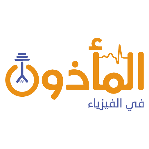 صورة الطالب